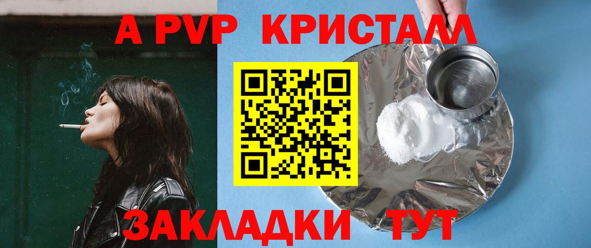 А ПВП СК Тимашёвск