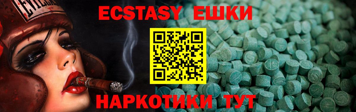 ЭКСТАЗИ Дубай  даркнет сайт  Экстази  Тимашёвск  Вход с VPN  гидра   ЭКСТАЗИ VHQ 