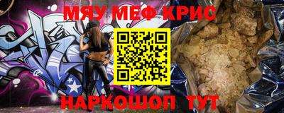 экстази Северобайкальск