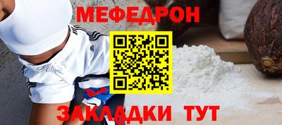 спайс Севастополь