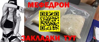 спайс Севастополь