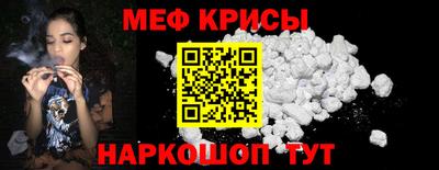 экстази Северобайкальск