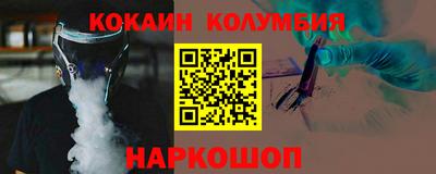 экстази Северобайкальск