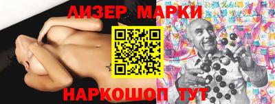 спайс Севастополь