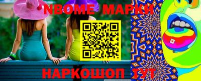 спайс Севастополь