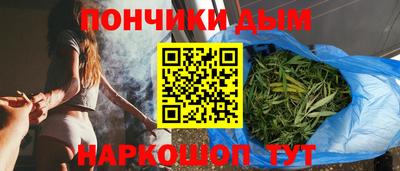 спайс Севастополь