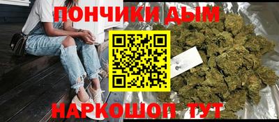 спайс Севастополь