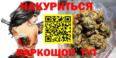 экстази Северобайкальск