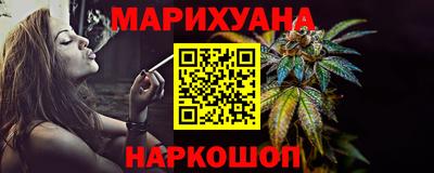 спайс Севастополь