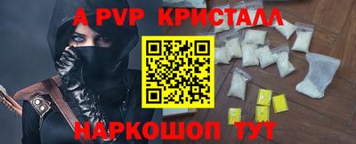 дживик Свободный
