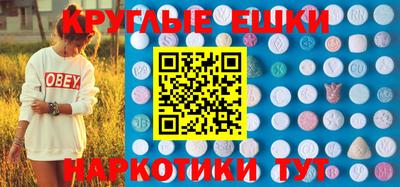 спайс Севастополь