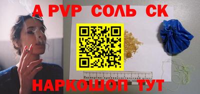 дживик Свободный