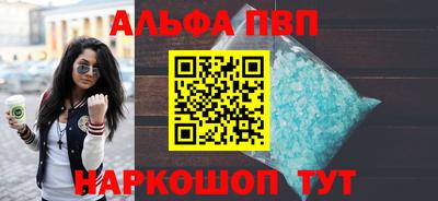 спайс Севастополь