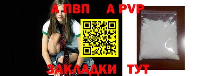 дживик Свободный
