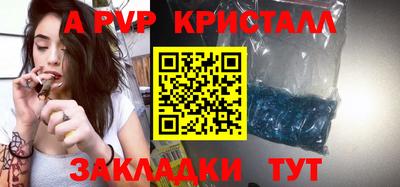 экстази Северобайкальск