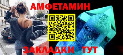 экстази Северобайкальск