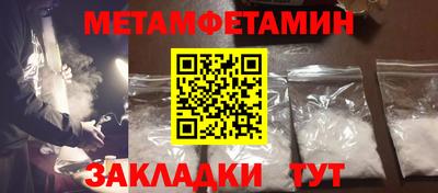 спайс Севастополь