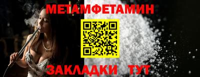 экстази Северобайкальск