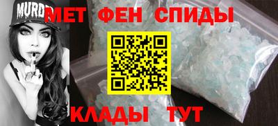 спайс Севастополь