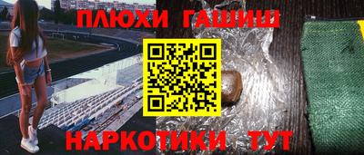 экстази Северобайкальск