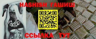 спайс Севастополь