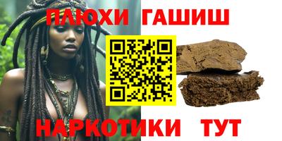 дживик Свободный