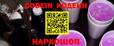 экстази Северобайкальск