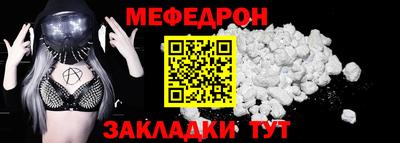 спайс Севастополь