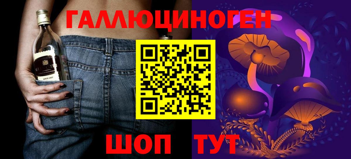 Псилоцибиновые грибы мицелий  Вход с VPN  Псилоцибиновые грибы Magic Shrooms  Тимашёвск 